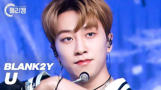 HENGYU - PAST FANCAM