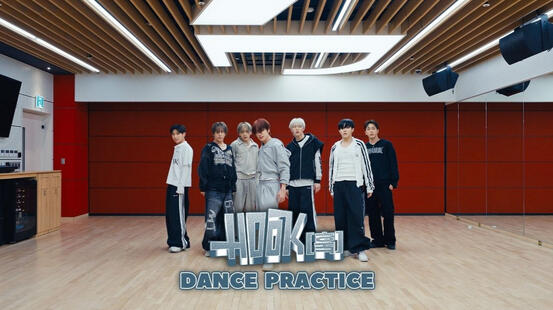 DANCE PRACTICE